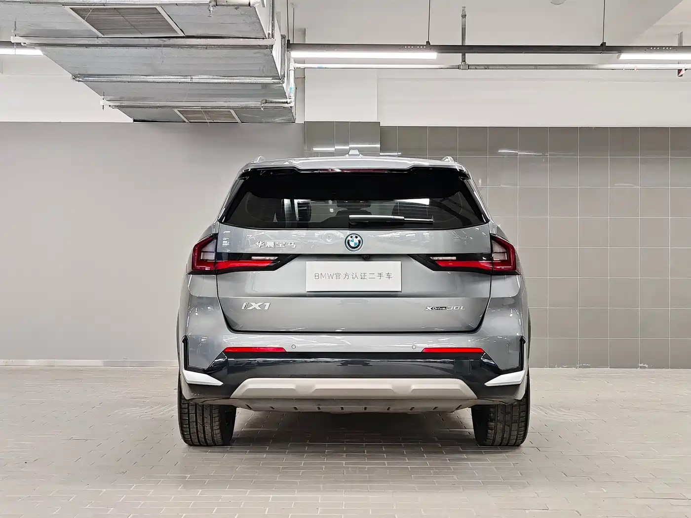 BMW iX1 2023 xDrive30L X Design Package фото 23