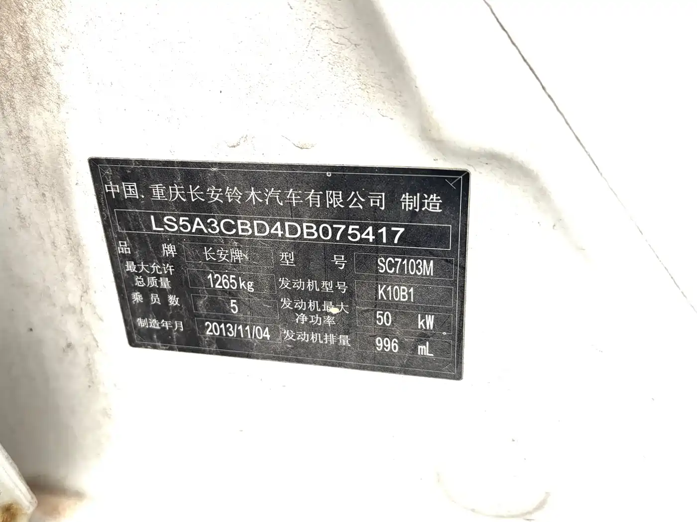 Suzuki Alto 2013 2013 1.0L Manual Utility Edition