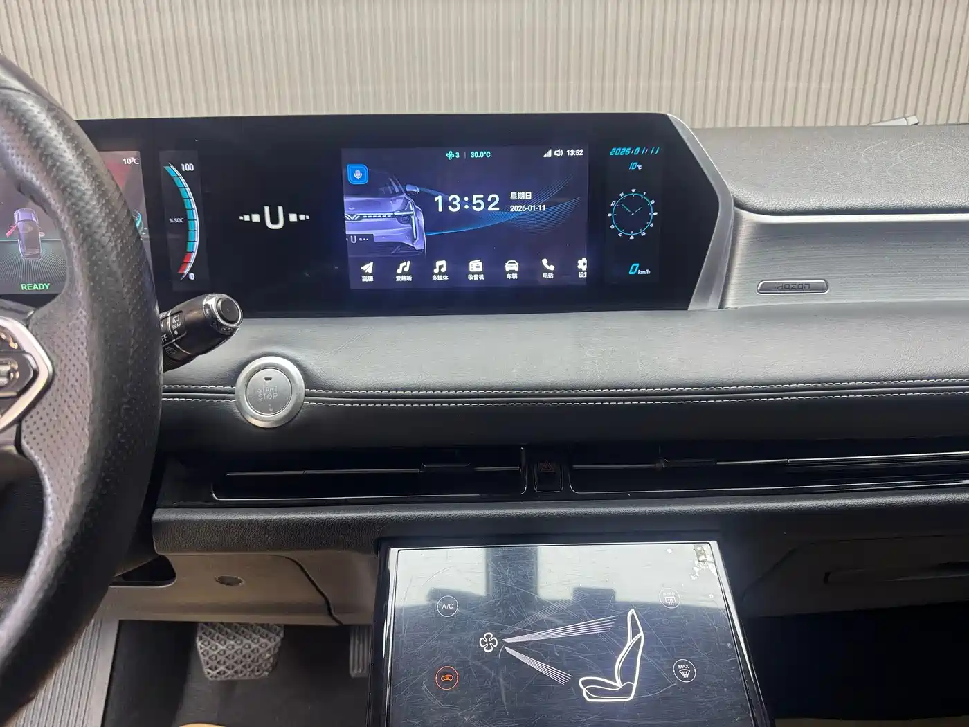 NEZHA AUTOMOBILE NEZHA U