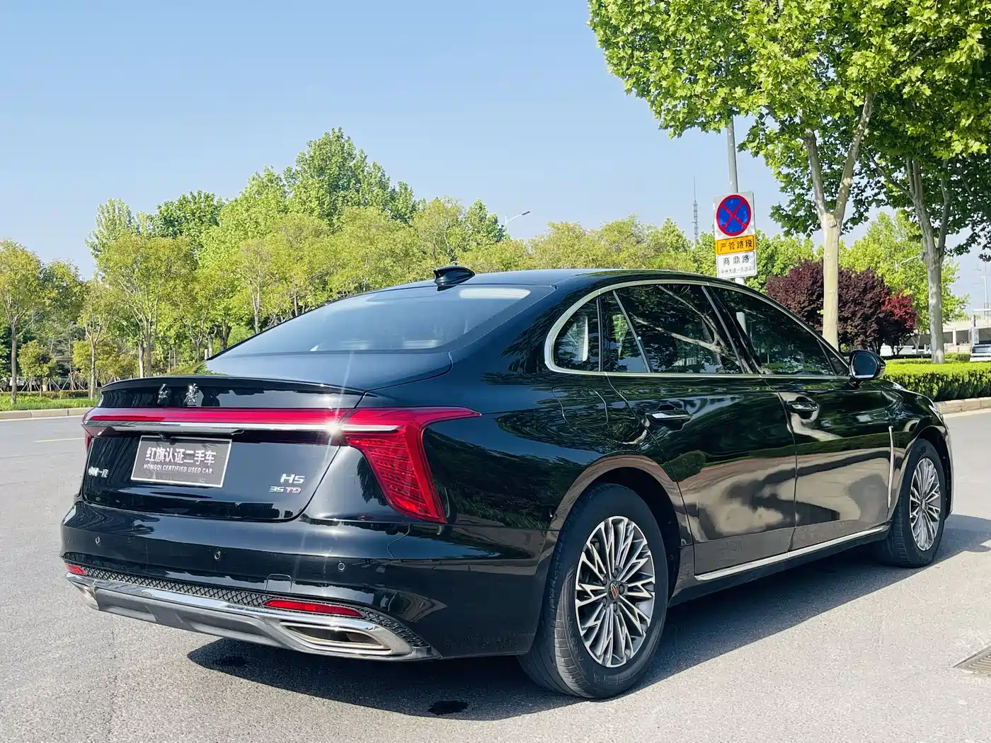 Hongqi H5 2024 1.5T DCT Smart Connect Flag Rhythm Edition фото 17