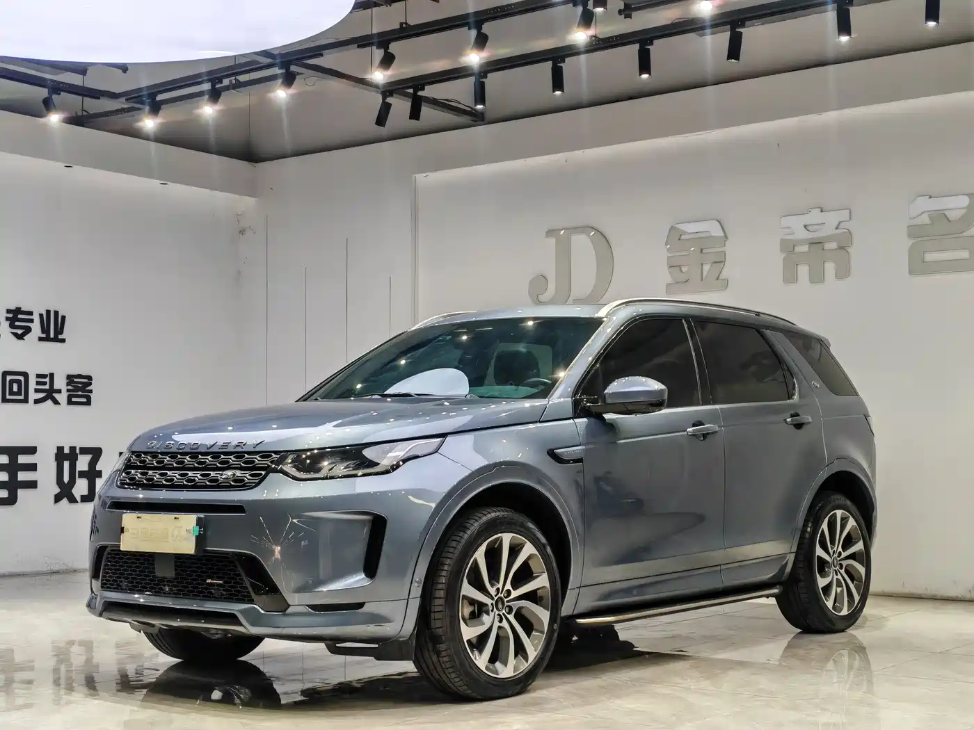 Land Rover Discovery Sport 2022 Model Facelift 249PS R-Dynamic SE Performance Tech Edition 5-seater