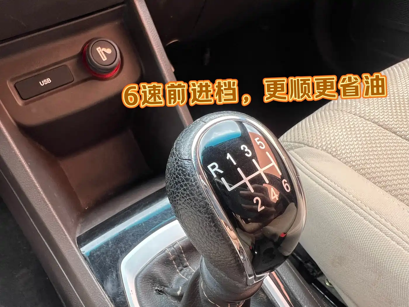 Baojun 310W 2018 2017 1.5L Manual Comfort China V