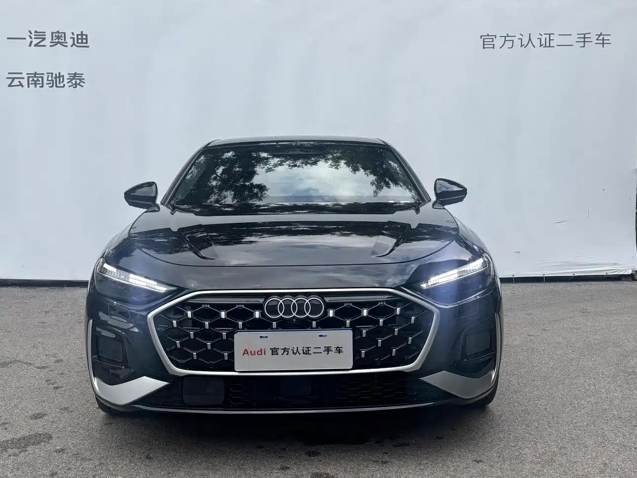 Audi A5L 2026 2025 2.0T Navigation Edition