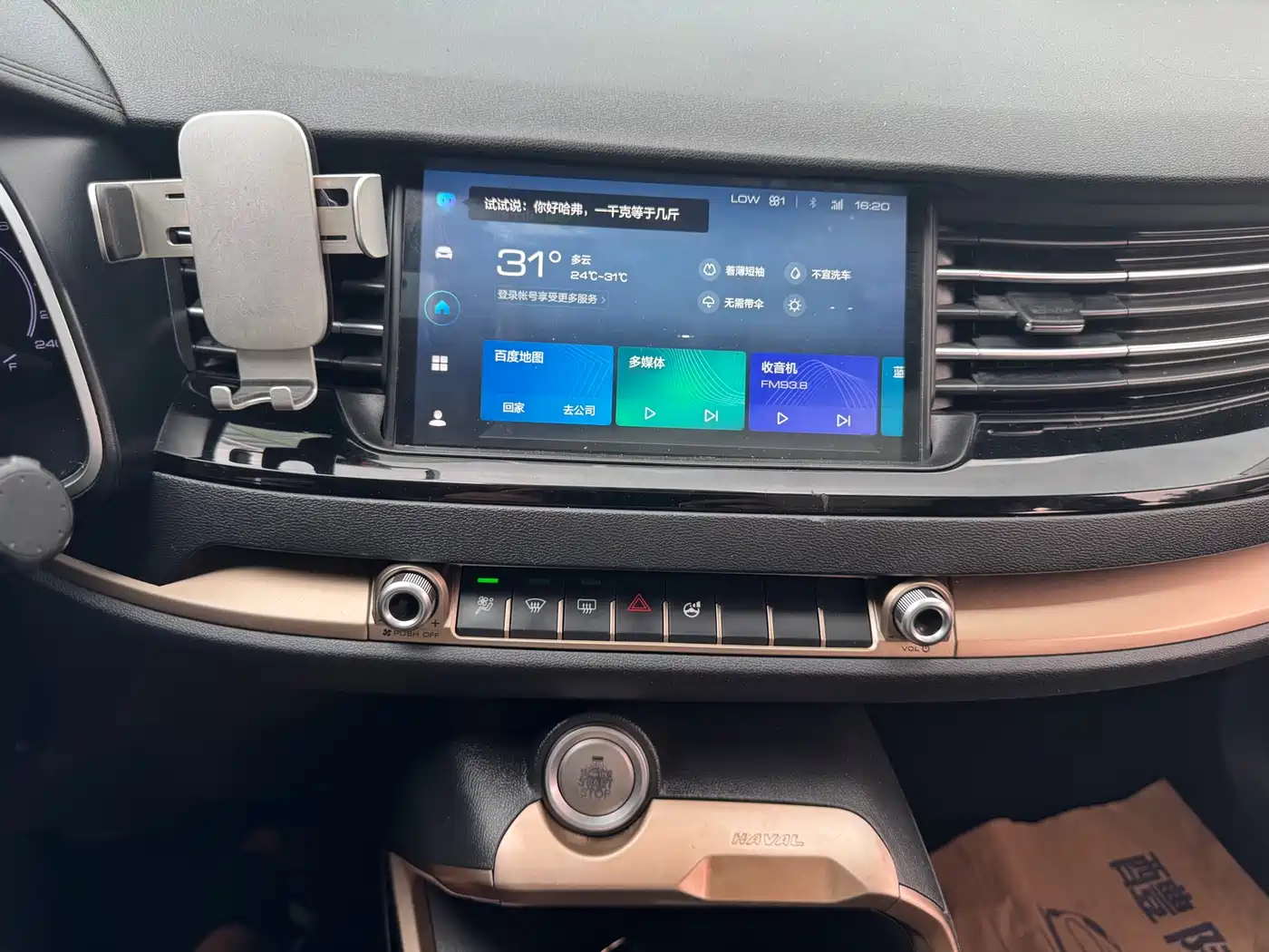 Haval H6 2021 Model 1.5T Automatic Urban Edition фото 13