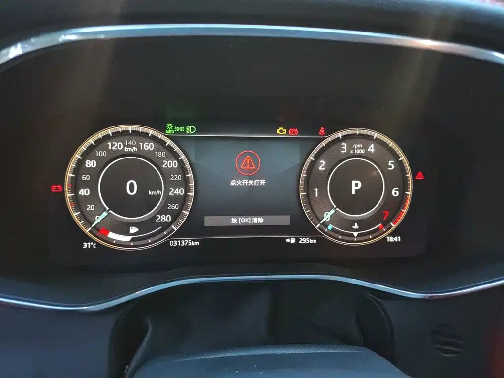 Фото 7 - Jaguar F-PACE