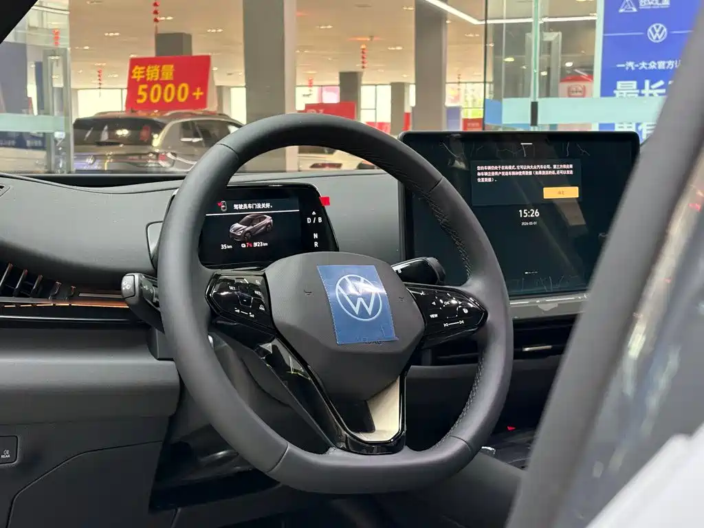 Volkswagen Unique 06 2026 2025 Pure