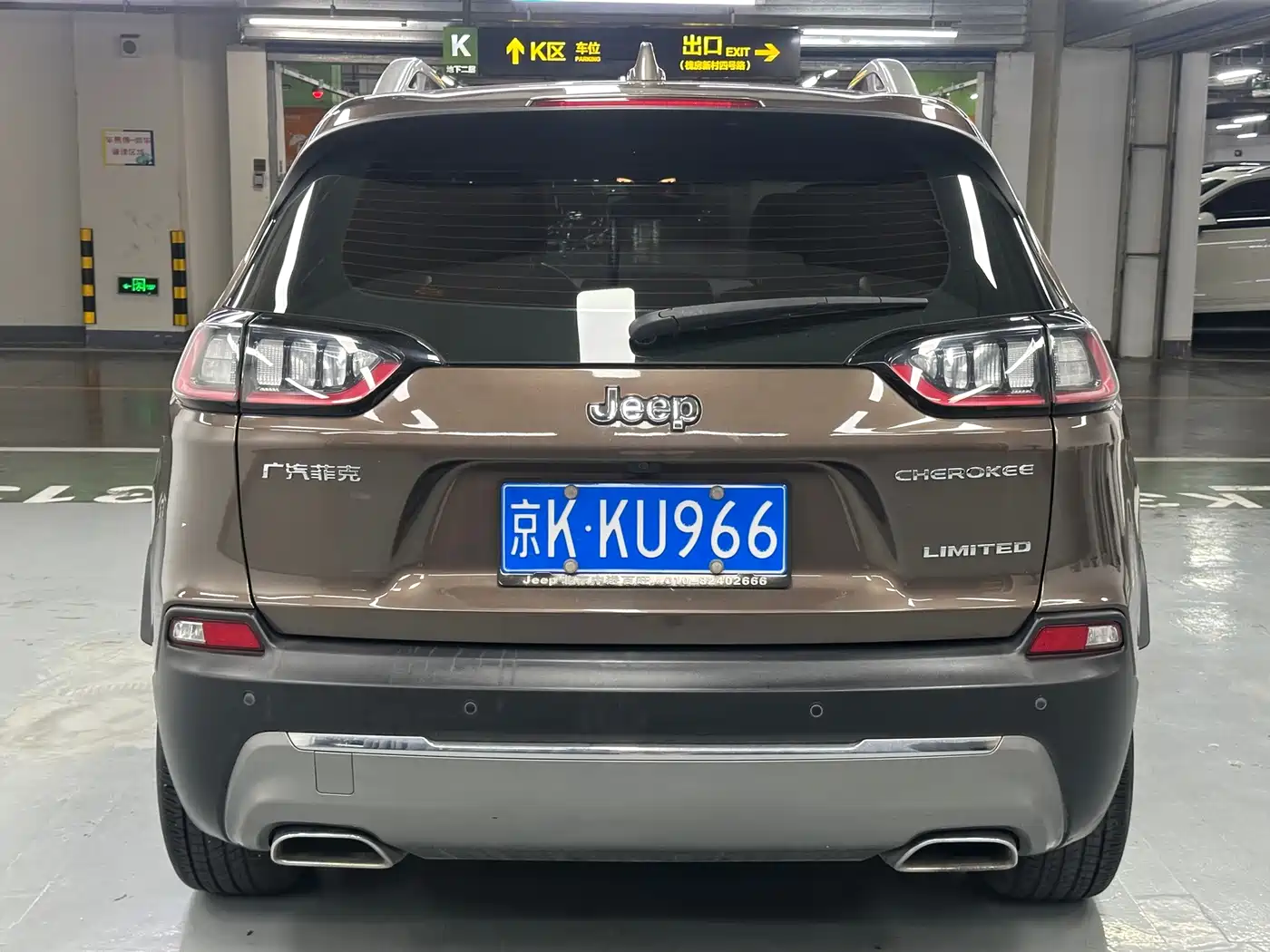 Jeep Cherokee 2019 2019 2.0T 2WD Smart Edition China V