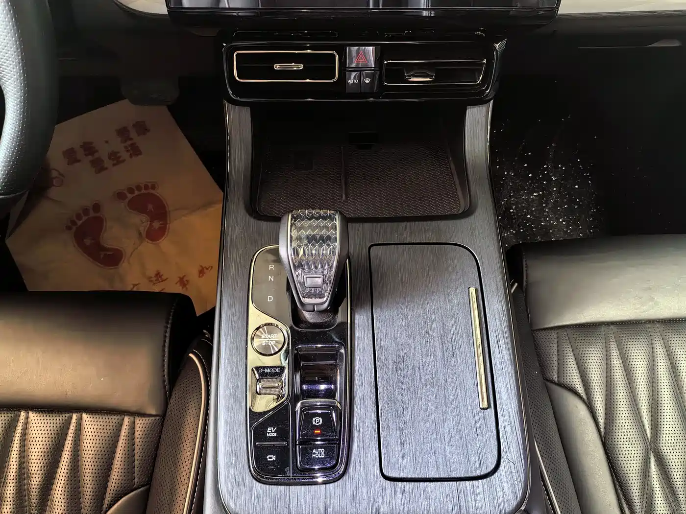 GAC Trumpchi Trumpchi GS8 2022 Dual Engine Series 2.0TM 2WD Premium Edition (7-Seater) фото 11