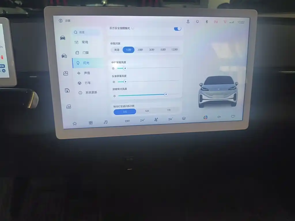 ARCFOX Koala S 2024 2024 AIR