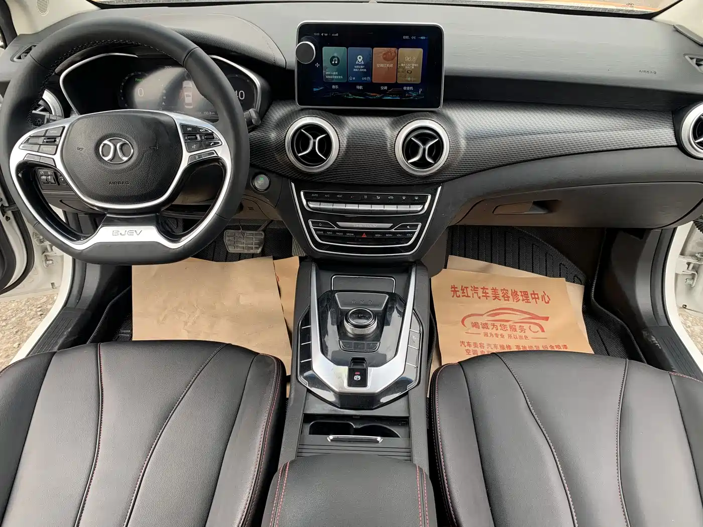 BAIC Beijing EU5 2019 2018 R500 Smart Wind Edition