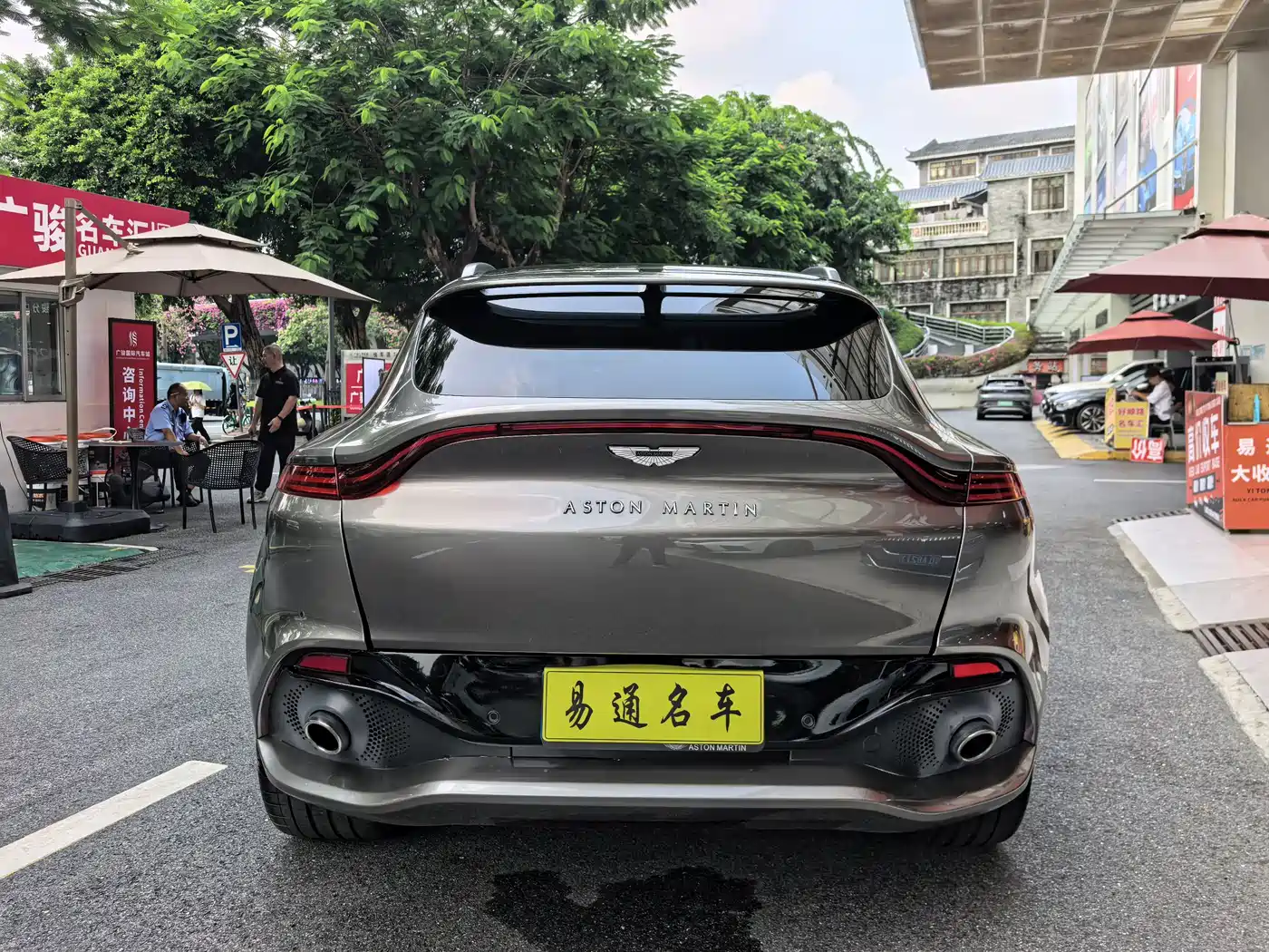 Photo 5 - Aston Martin DBX