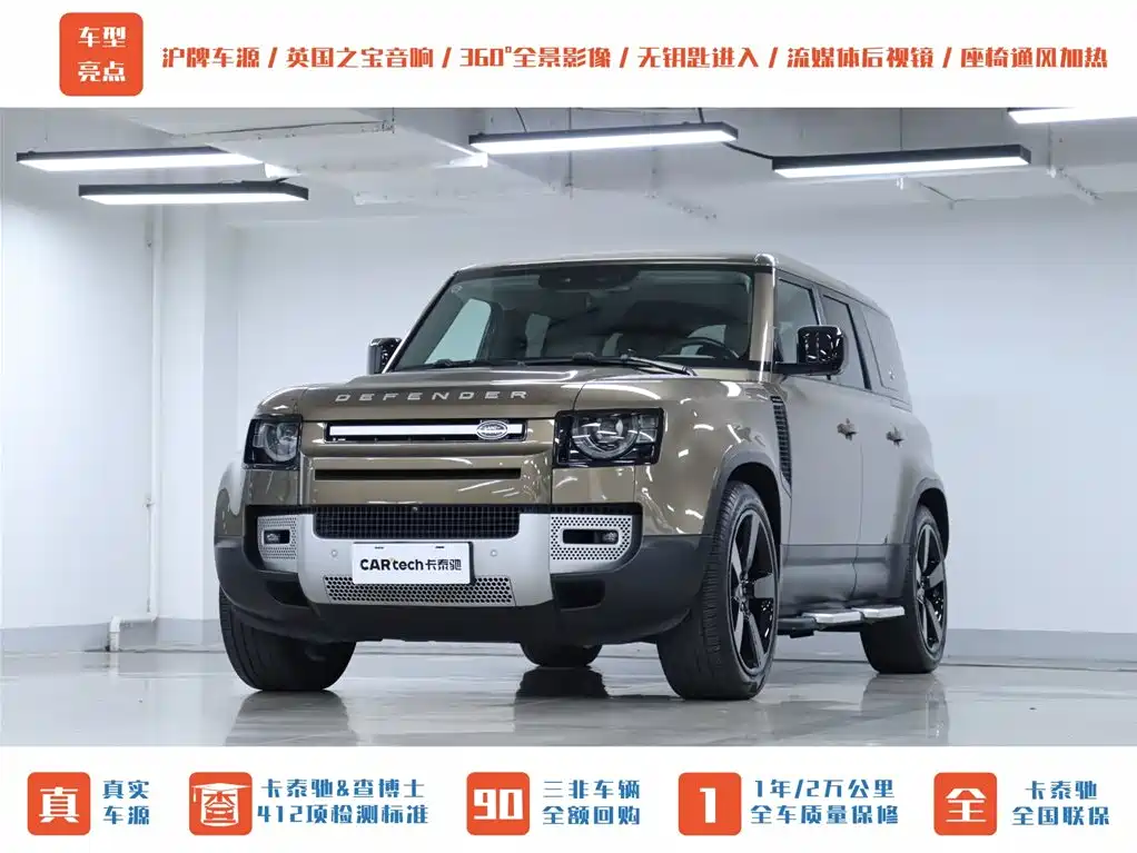 Land Rover Defender 2020 Model 110 P400 HSE фото 33