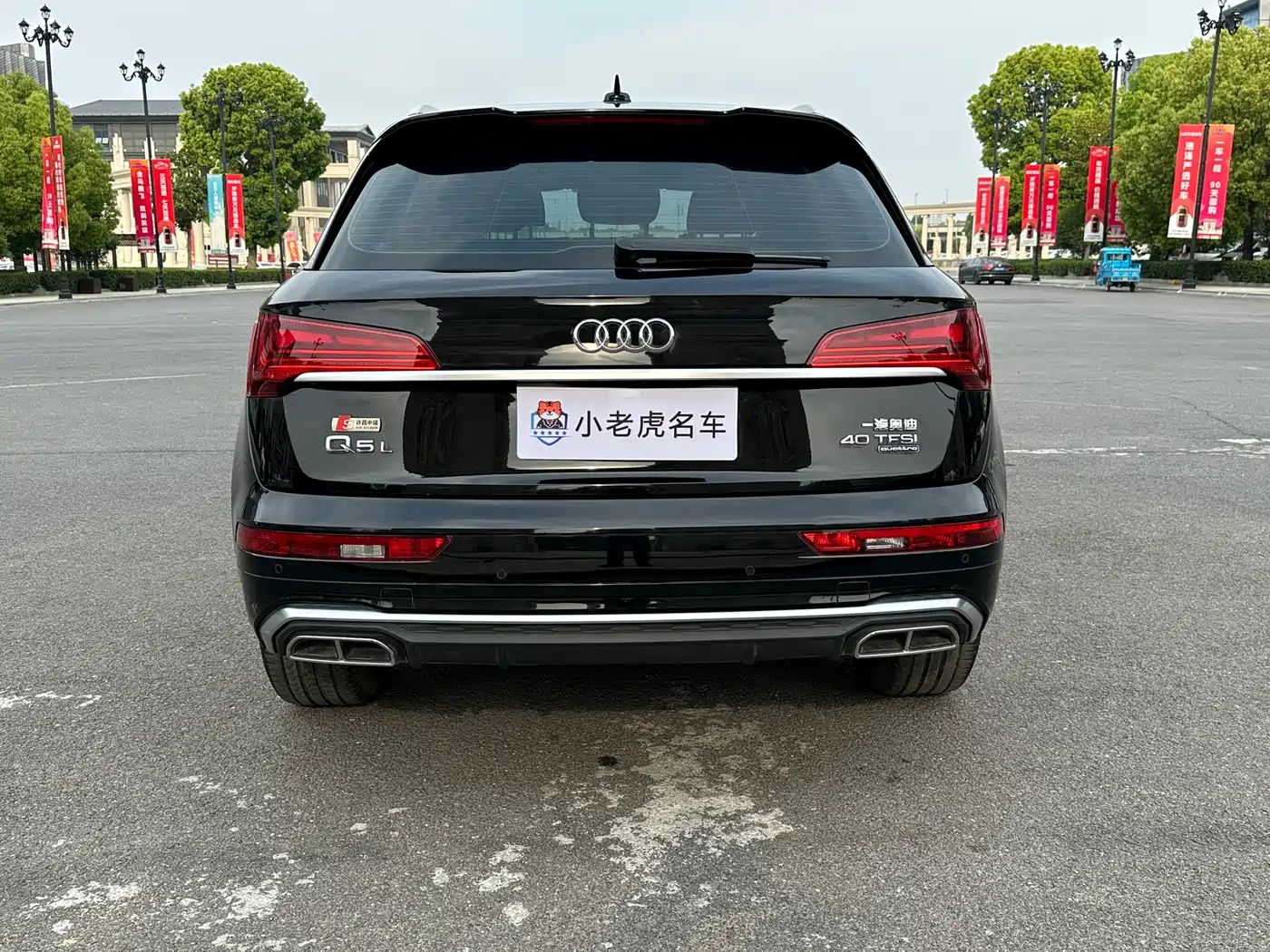 Audi Q5L 2021 40 TFSI Luxury Dynamic фото 6