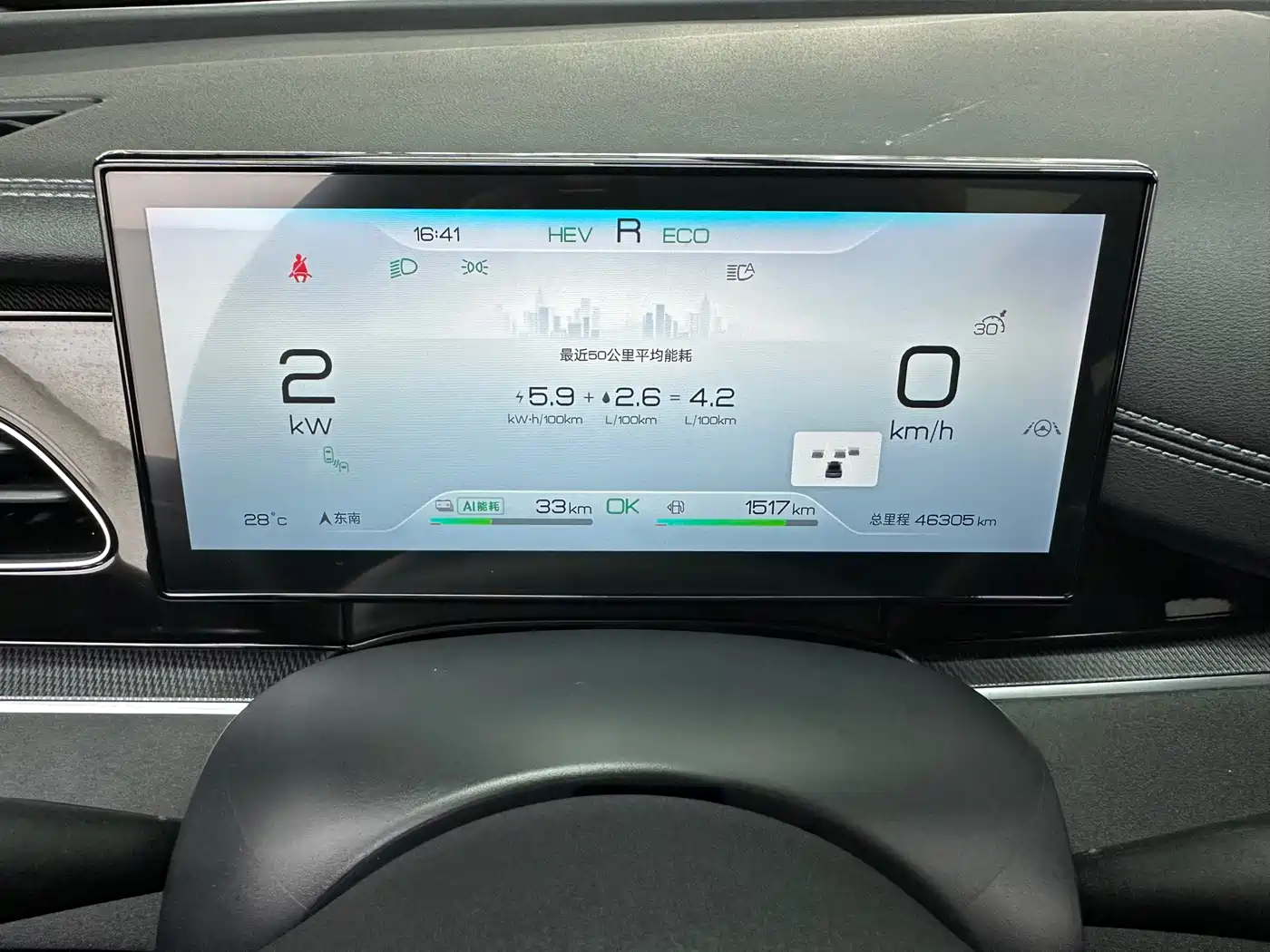 BYD Seal 06 New Energy 2024 DM-i 120KM Premium фото 12