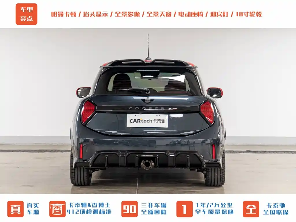Фото 8 - MINI JCW