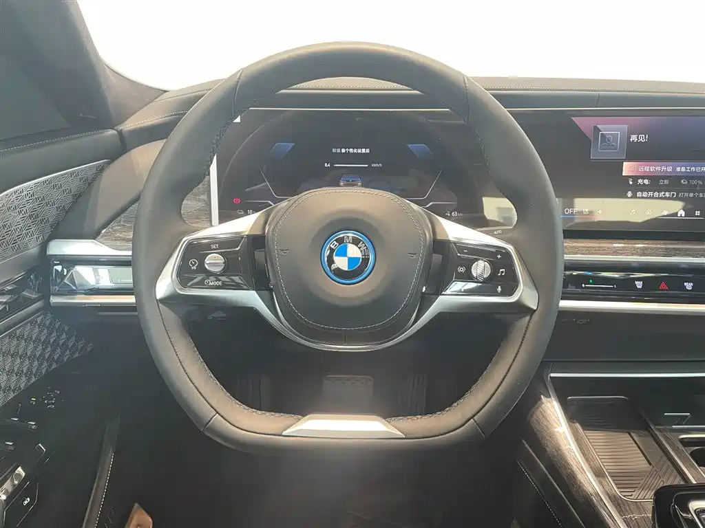BMW I7