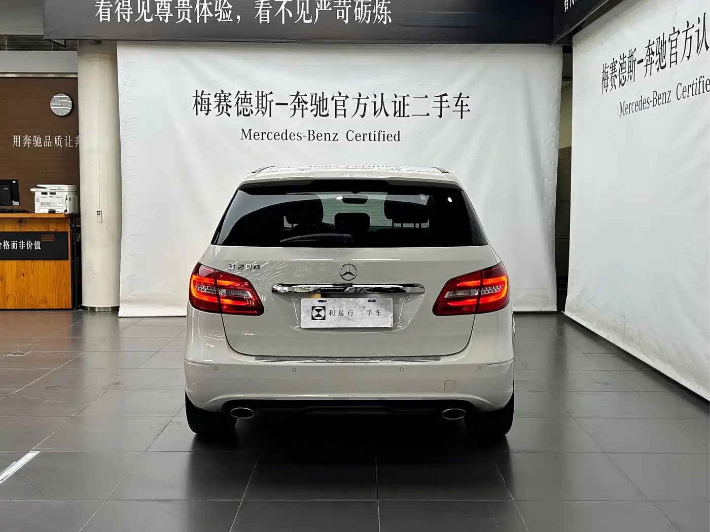 Mercedes-Benz B-Class 2013 2012 B 200