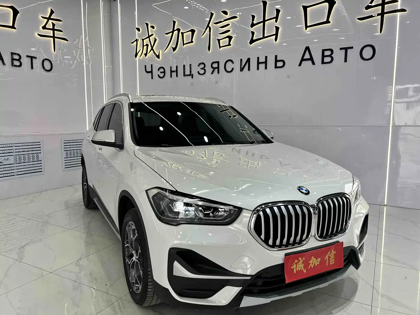 BMW X1 2022 sDrive20Li Fashion фото 3