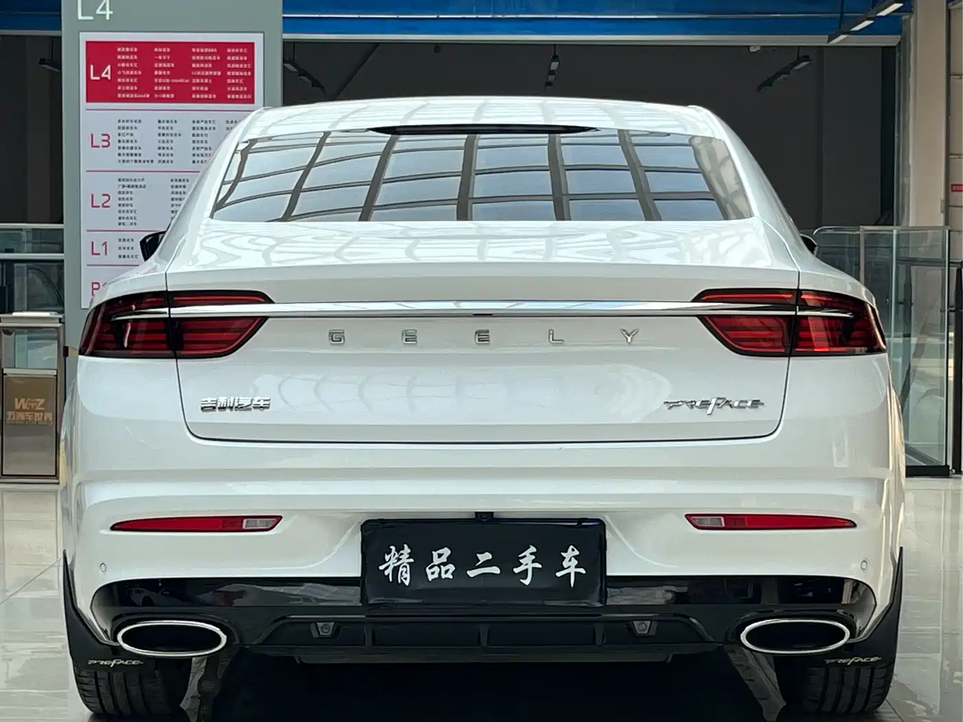 GEELY AUTOMOBILE XINGRUI