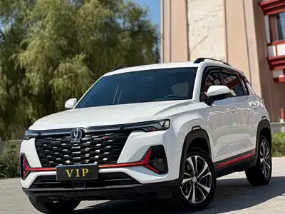 Changan CS35PLUS