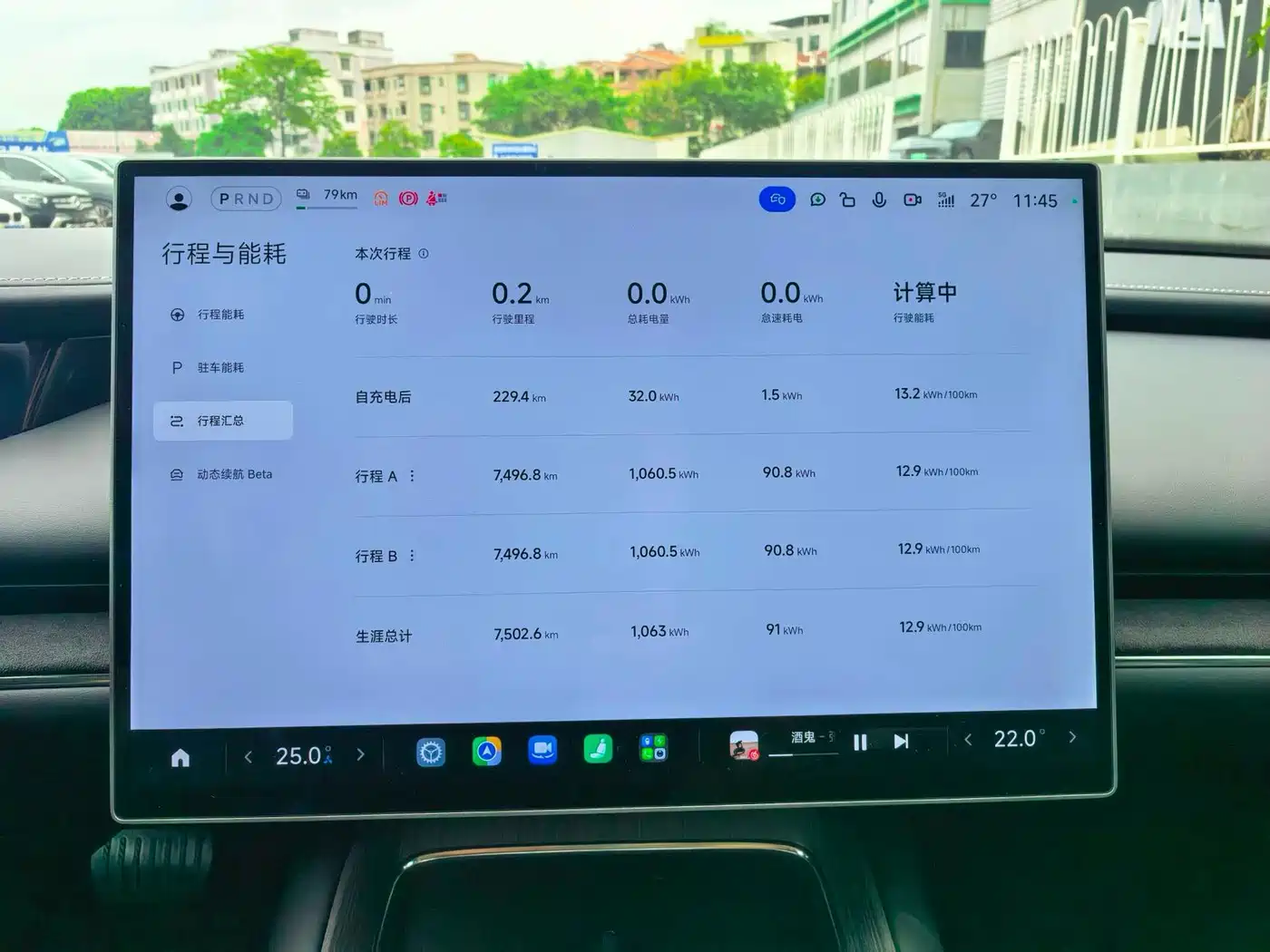 Xiaomi Auto Xiaomi SU7 2026 2026 Standard Edition
