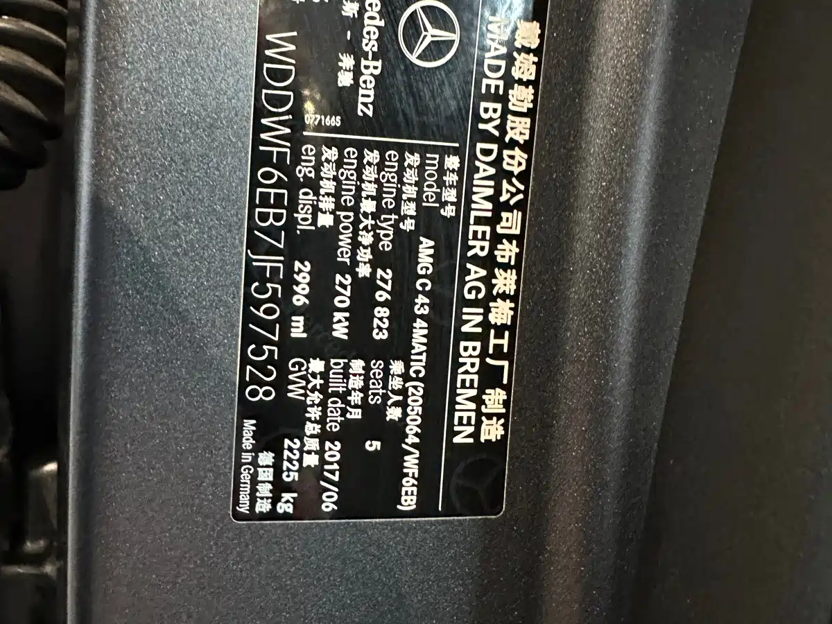 Mercedes-Benz C-Class AMG 2017 AMG C 43 4MATIC Special Edition фото 19