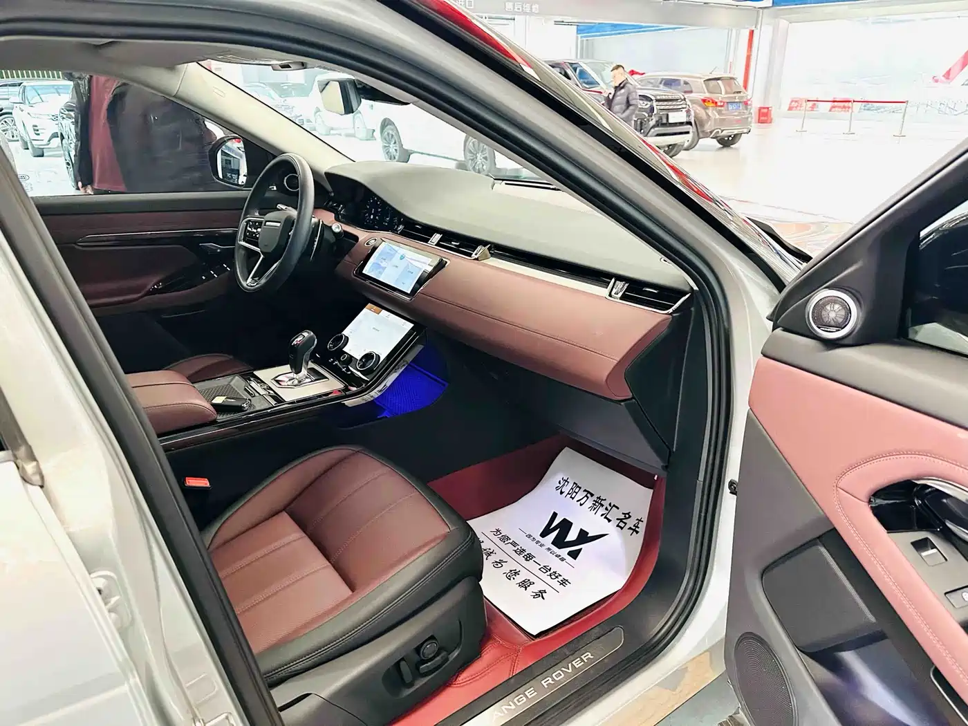 LAND ROVER RANGE ROVER AURORA