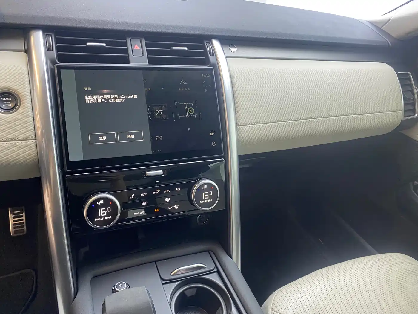 Land Rover Discovery 2024 360PS Dynamic SE фото 10