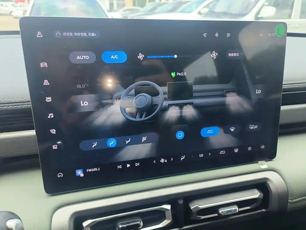 Baojun Yueye Plus 2025 2026 301km Flagship