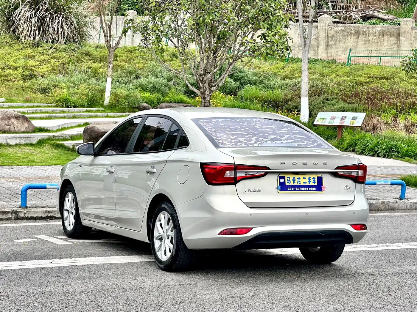 Фото 6 - Roewe i5