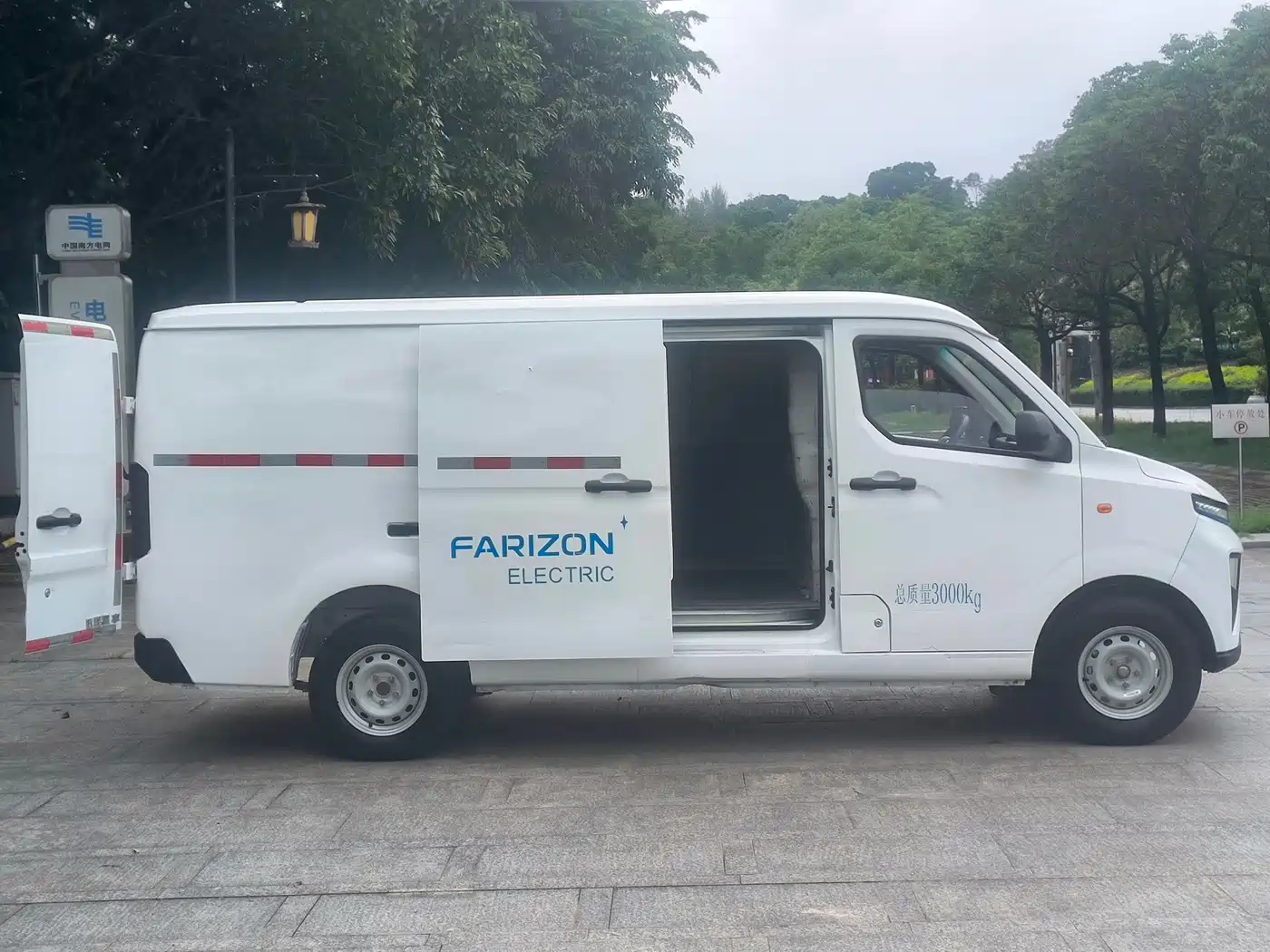 Yuan Cheng FarStar V 2024 2023 Model V6E CATL 41.86kWh Value Edition