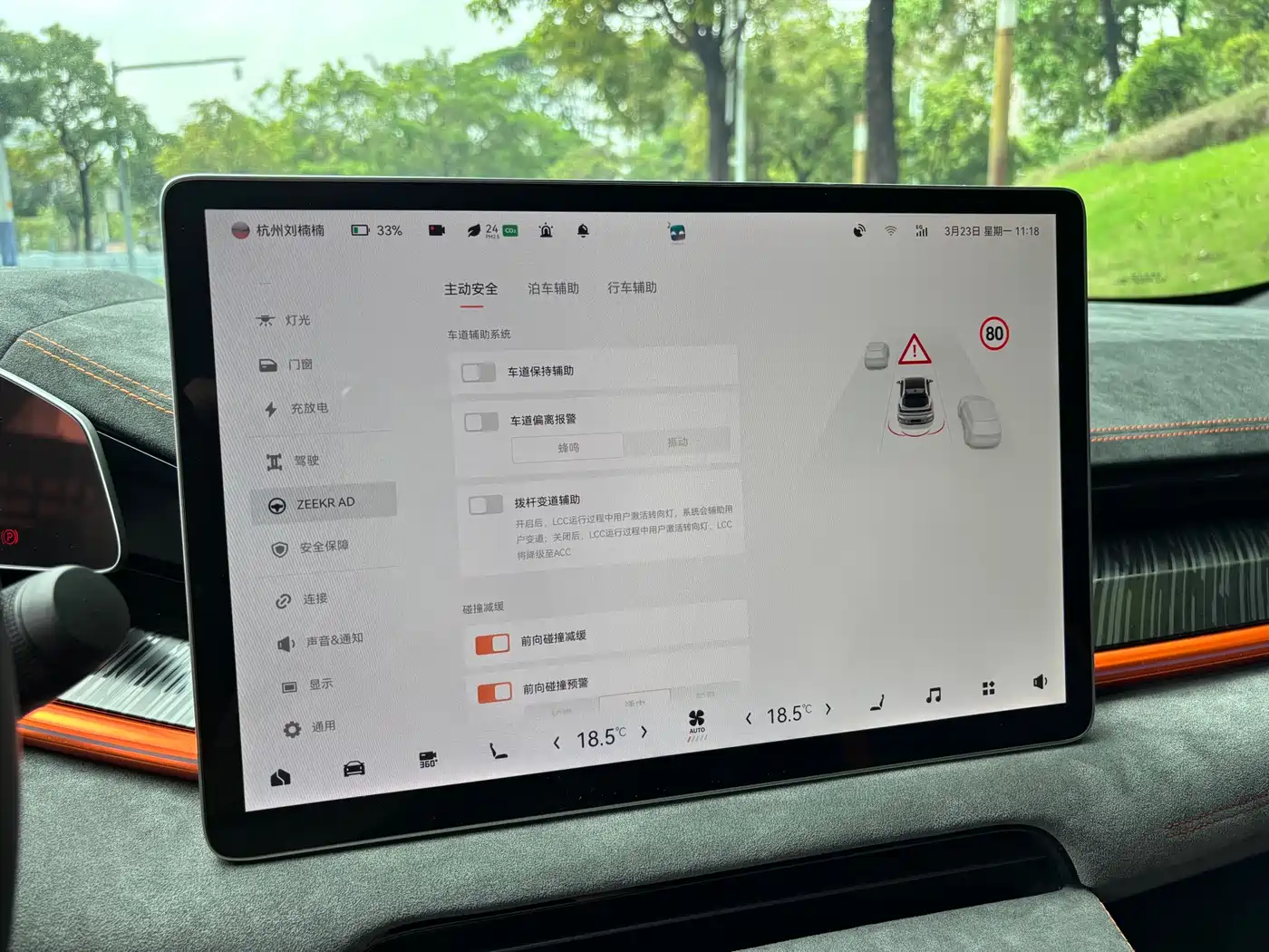 ZEEKR EXTREME KRYPTON 001