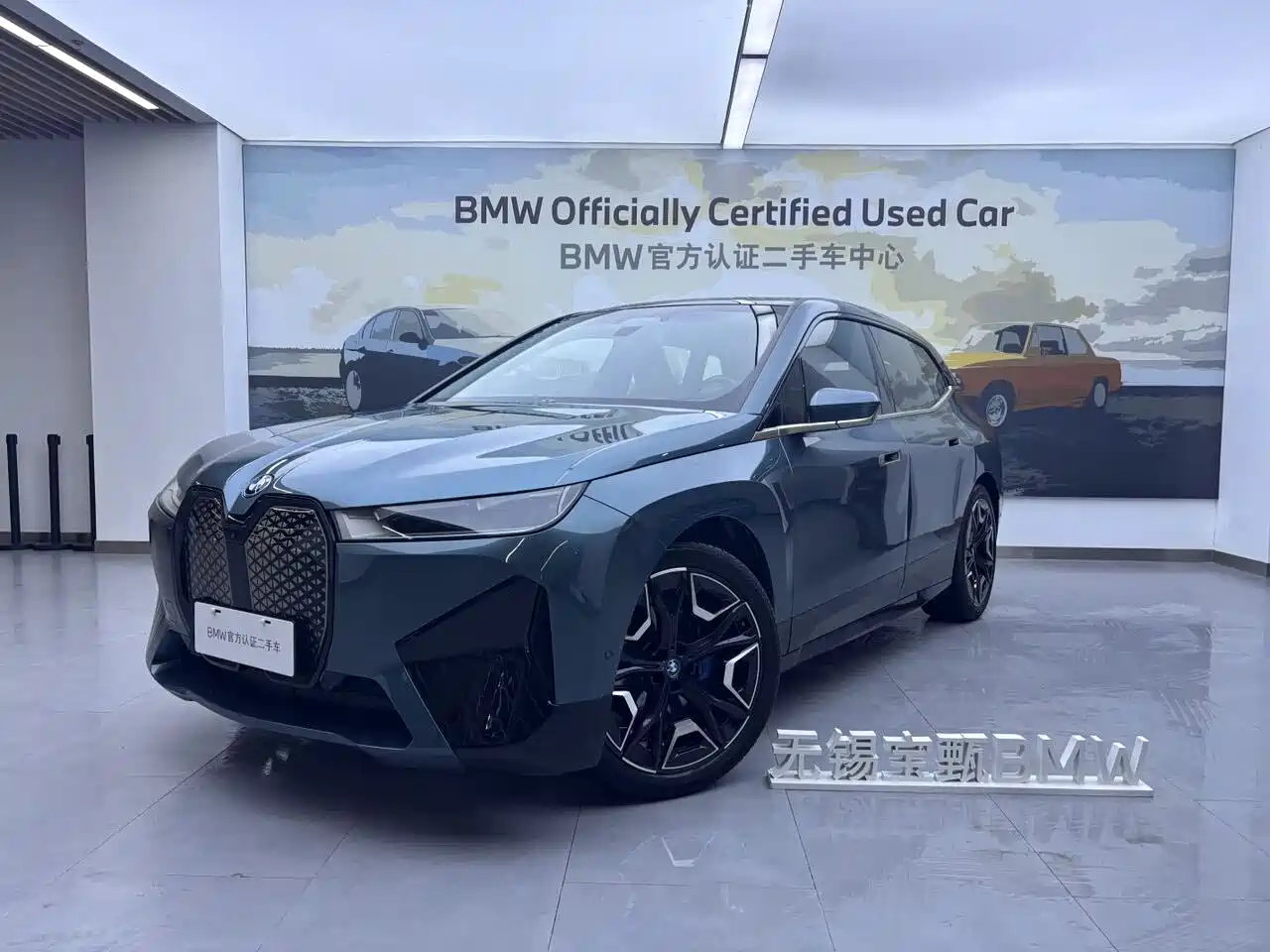 BMW iX 2022 xDrive50