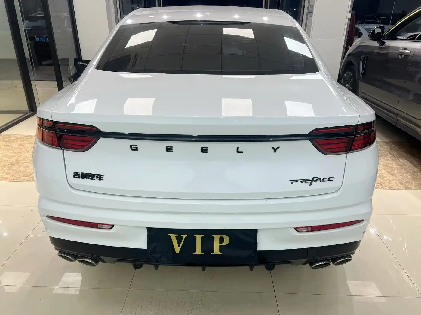 GEELY AUTOMOBILE XINGRUI