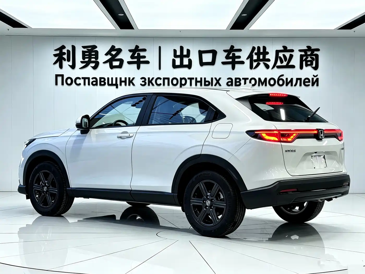 2026 Honda XR-V