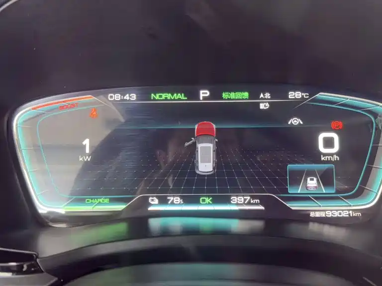 BYD Song PLUS PHEV 2021 2021 EV Flagship