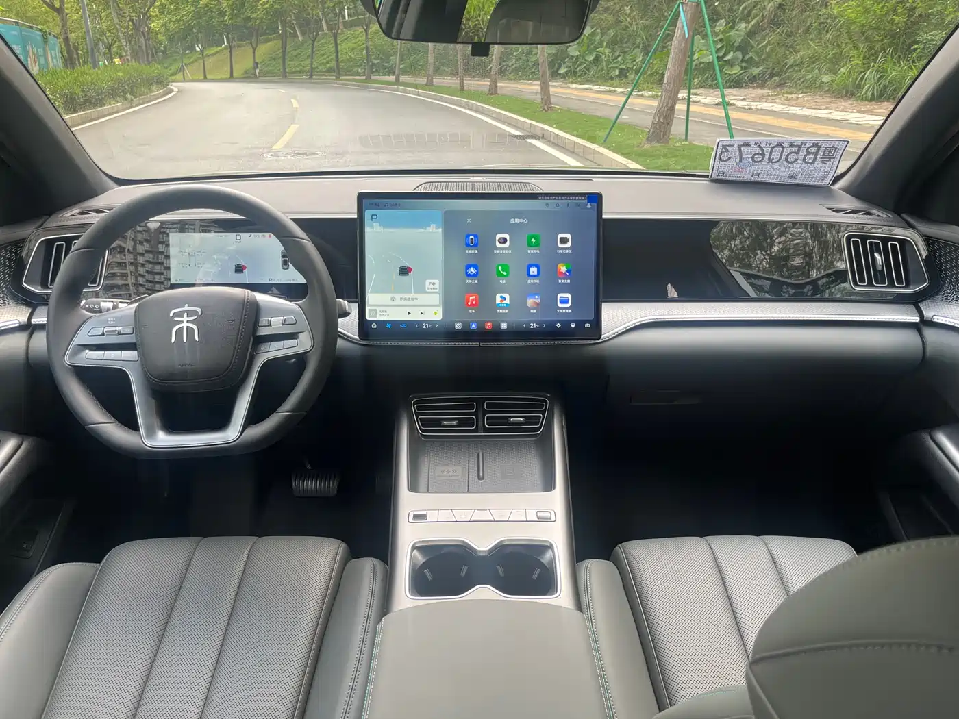 BYD SONGJIANG NEW ENERGY