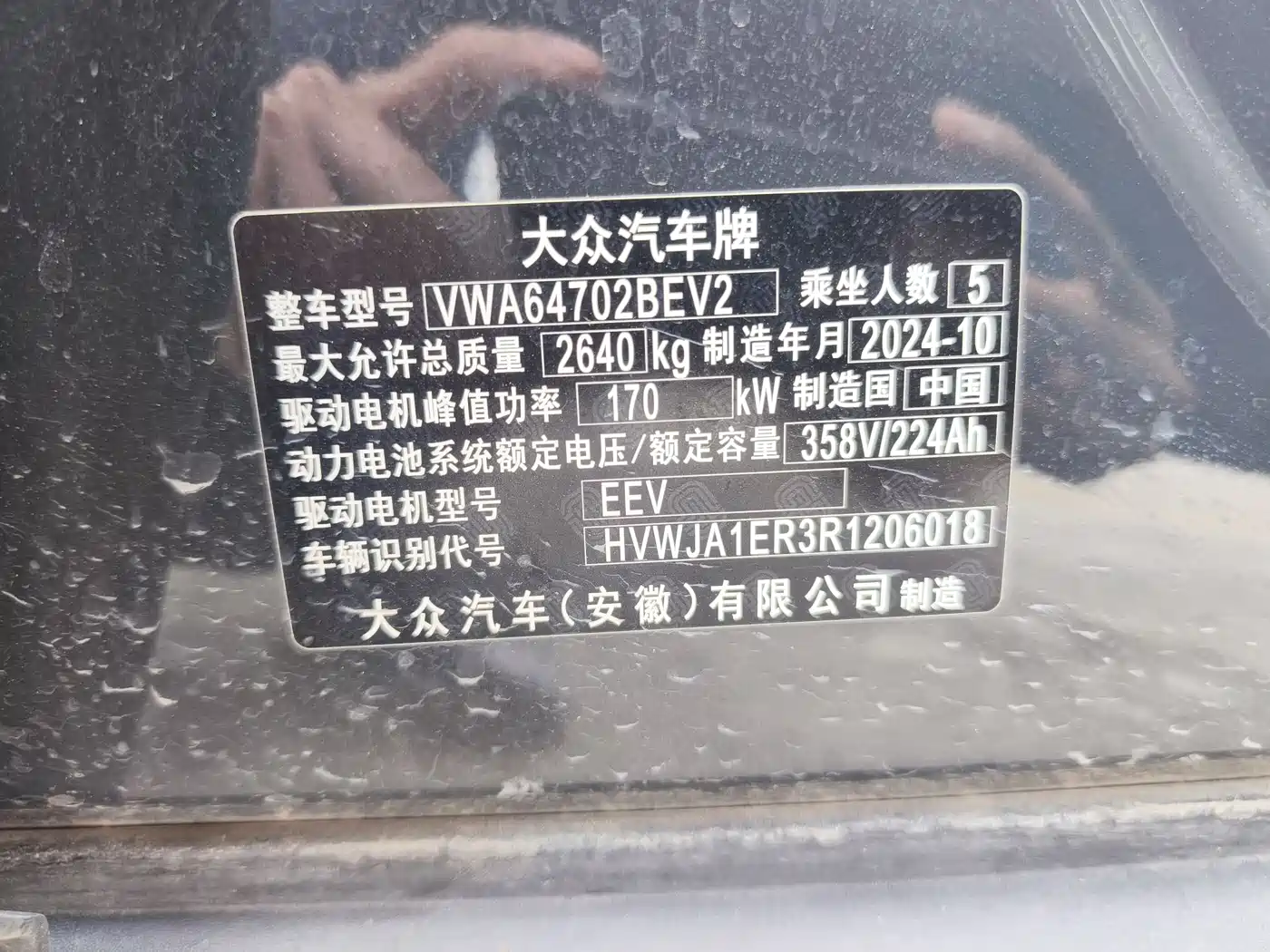 VOLKSWAGEN WITH THE CROWD 06