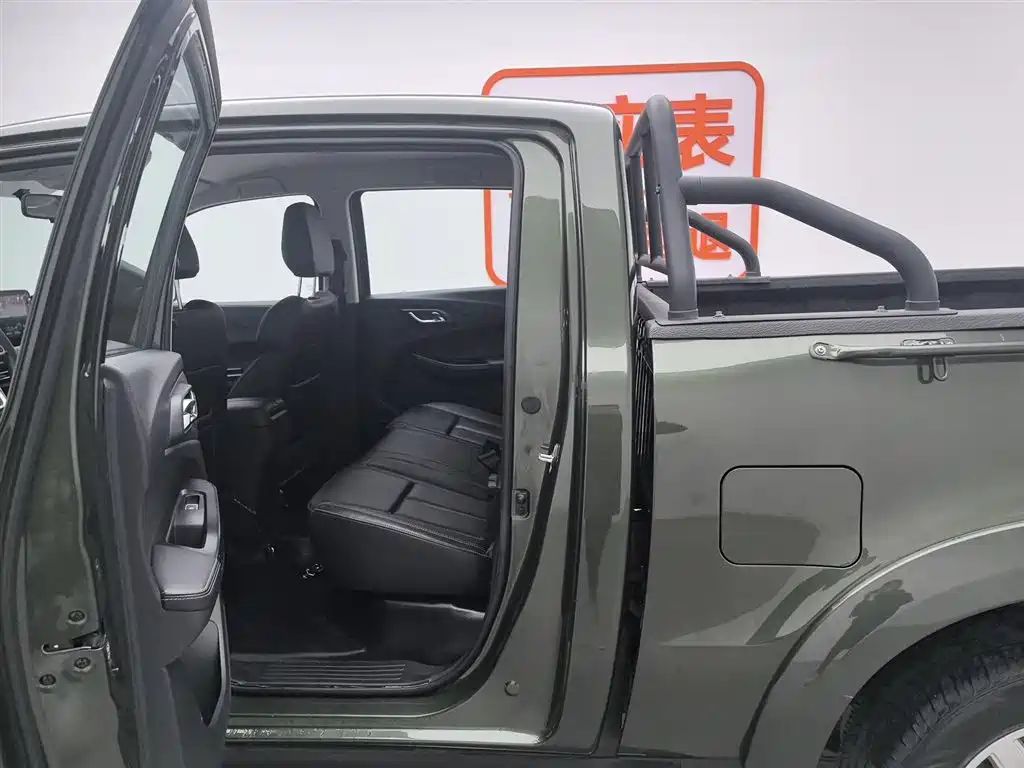 JIANGLING COLLECTION