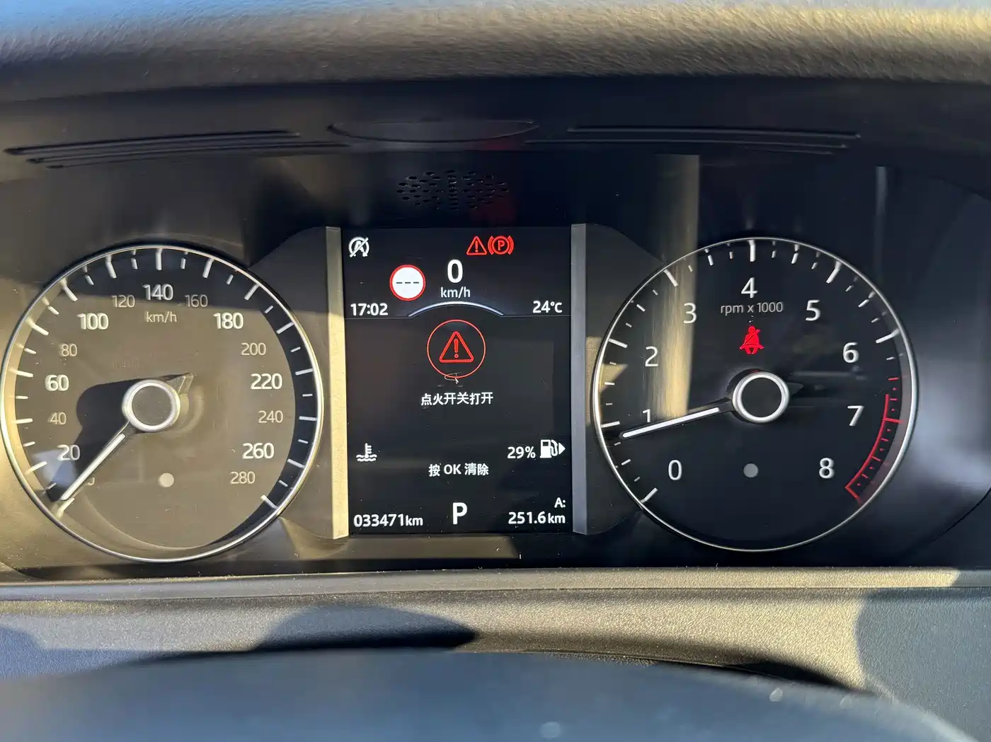 Land Rover Range Rover Velar 2020 2020 P250