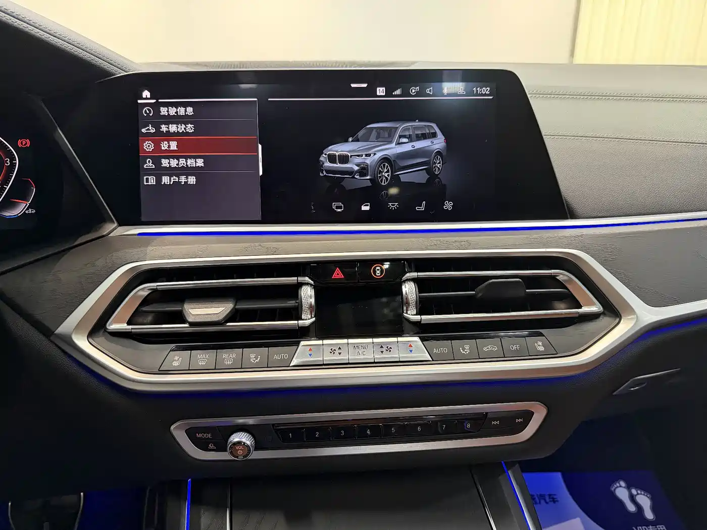BMW X7 2020 xDrive40i Premium M Sport Package фото 9
