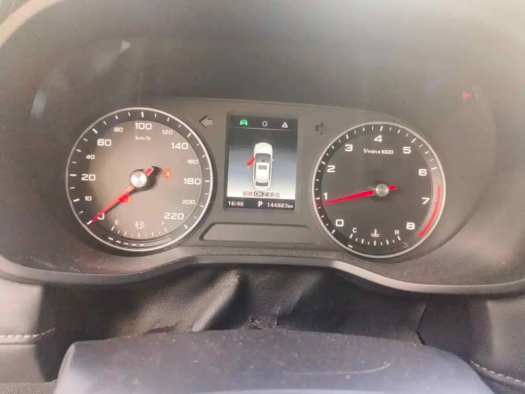 Photo 4 - Roewe i5