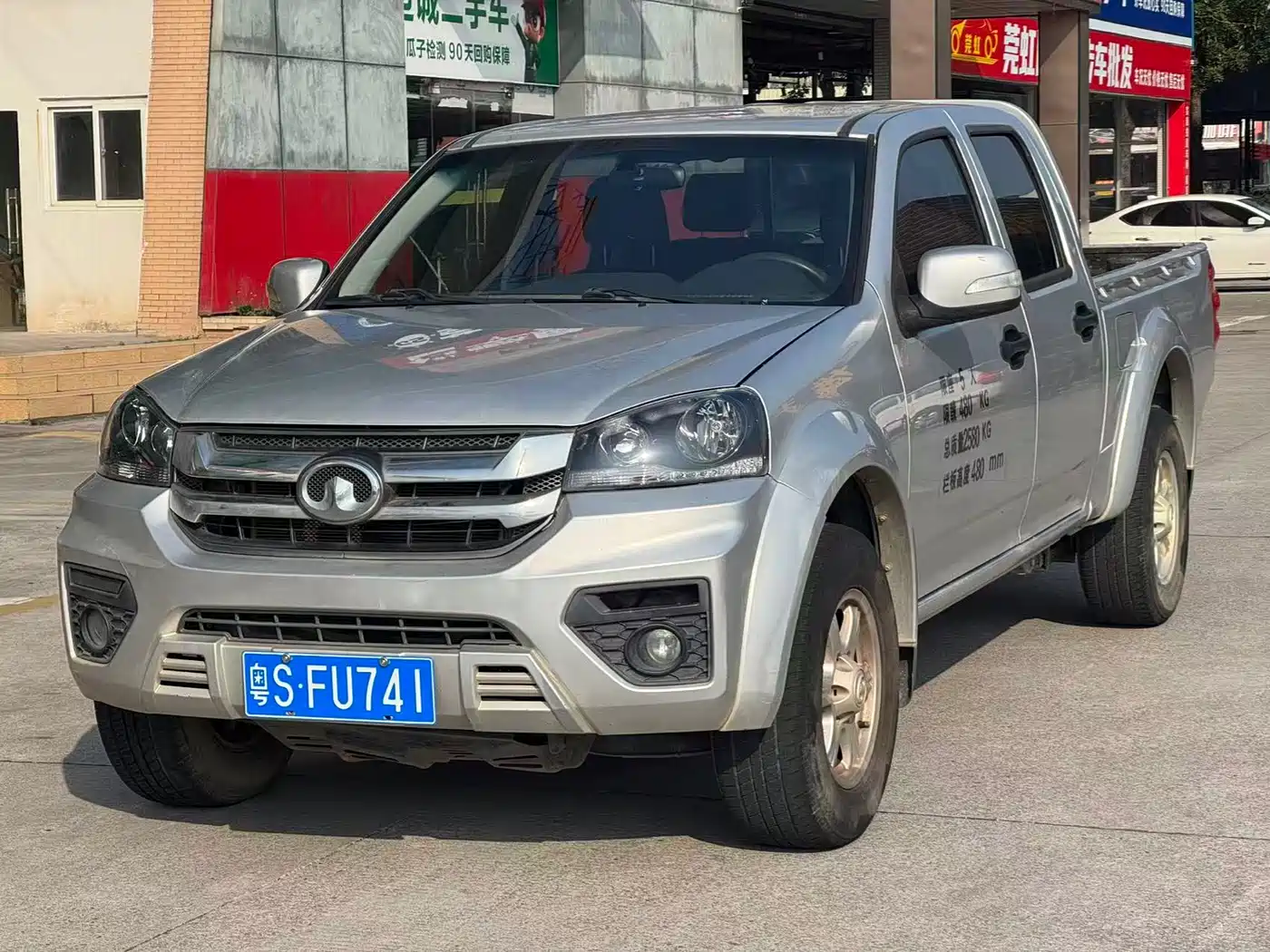 GREAT WALL FENGJUN 7