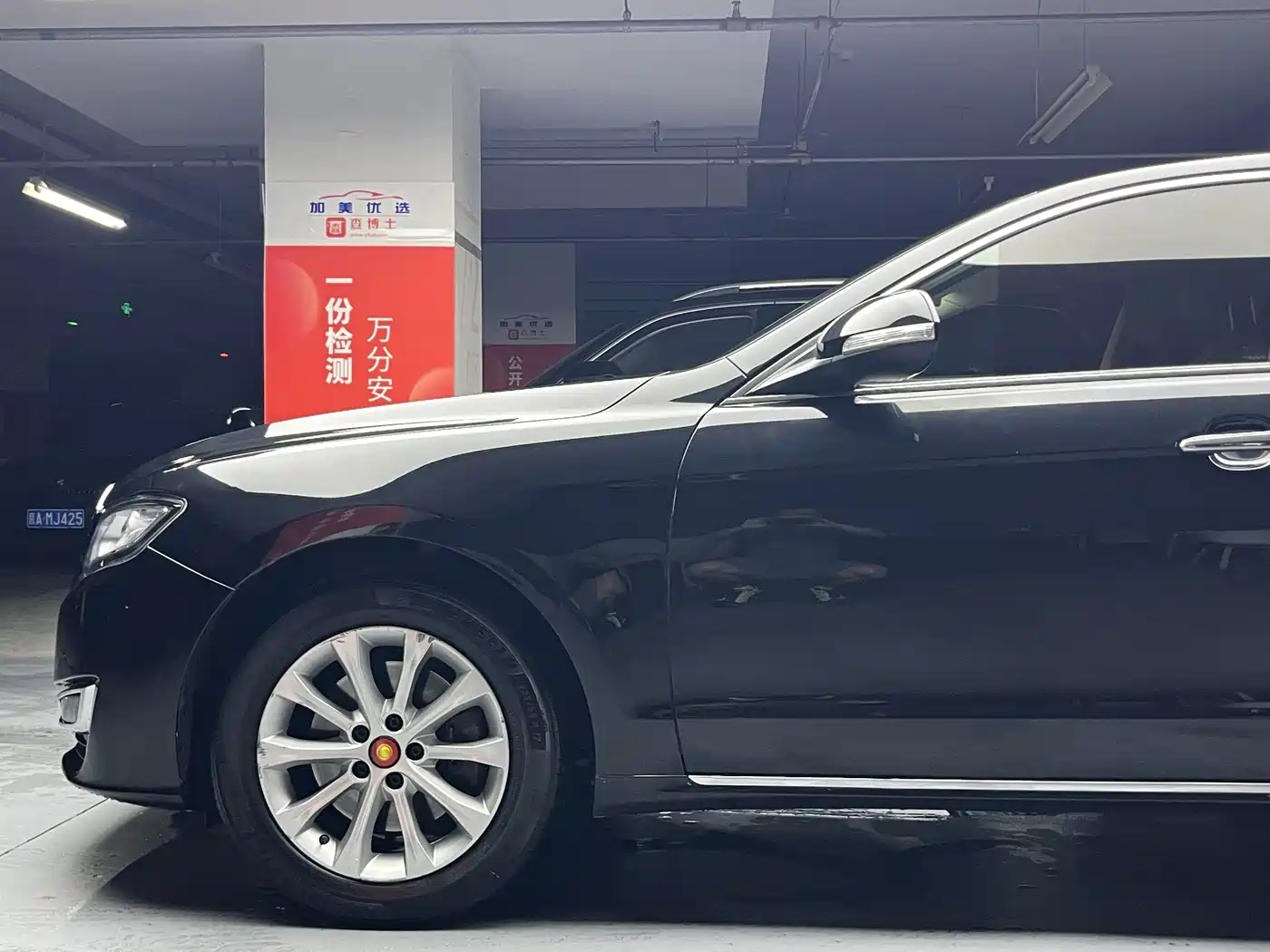 Hongqi H7 2017 1.8T Luxury фото 7