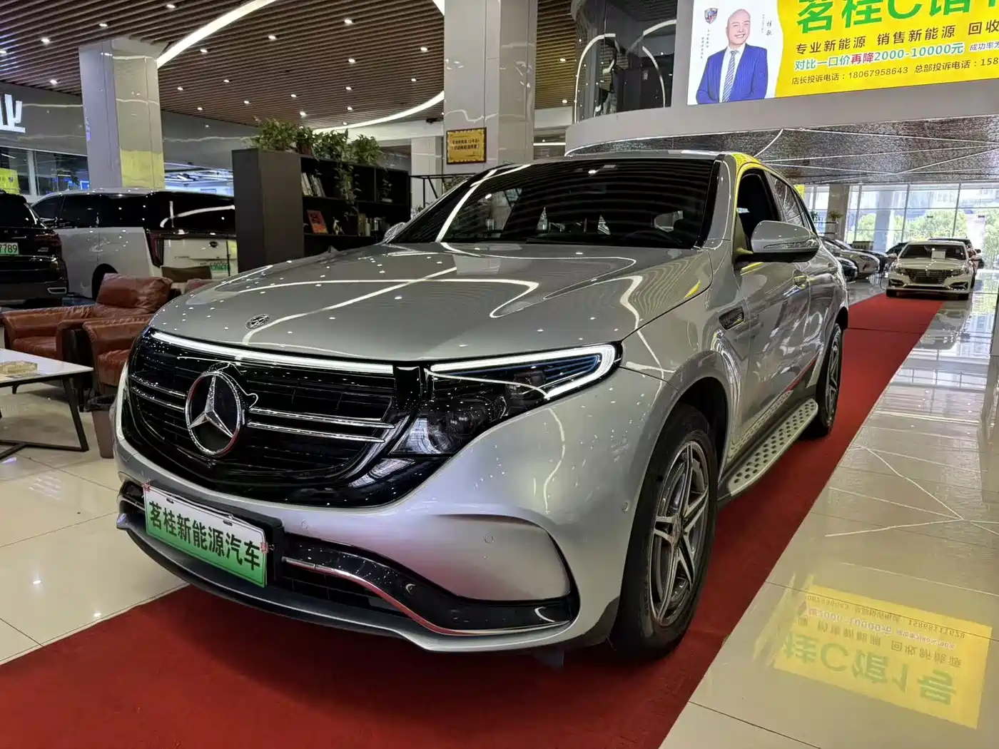 Mercedes-Benz EQC 2020