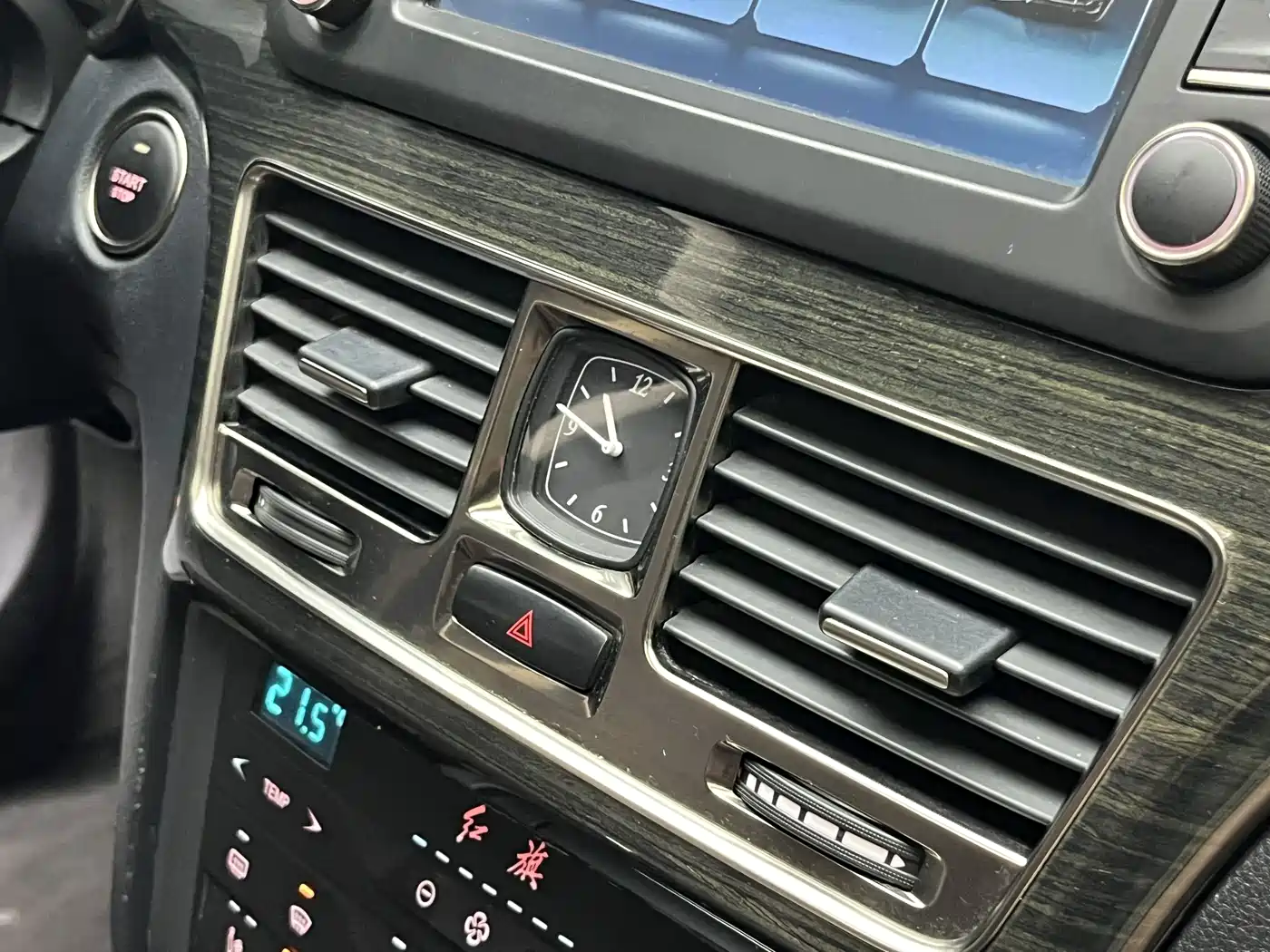 Hongqi H7 2017 1.8T Luxury фото 19