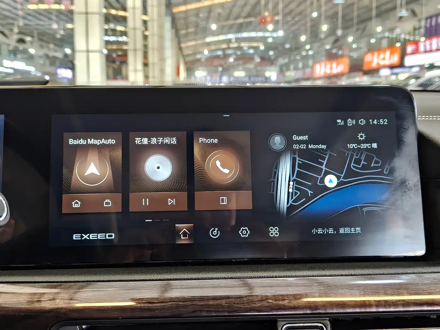 Exeed Landmark 2021 2021 390T 4WD Star Premium Edition