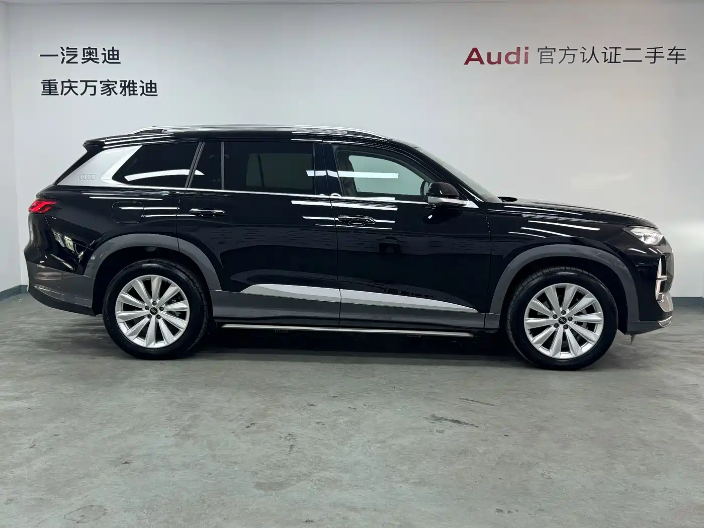 Audi Q6 2025 2024 45 TFSI quattro Qi Yun Yu Lin Package 6-seater