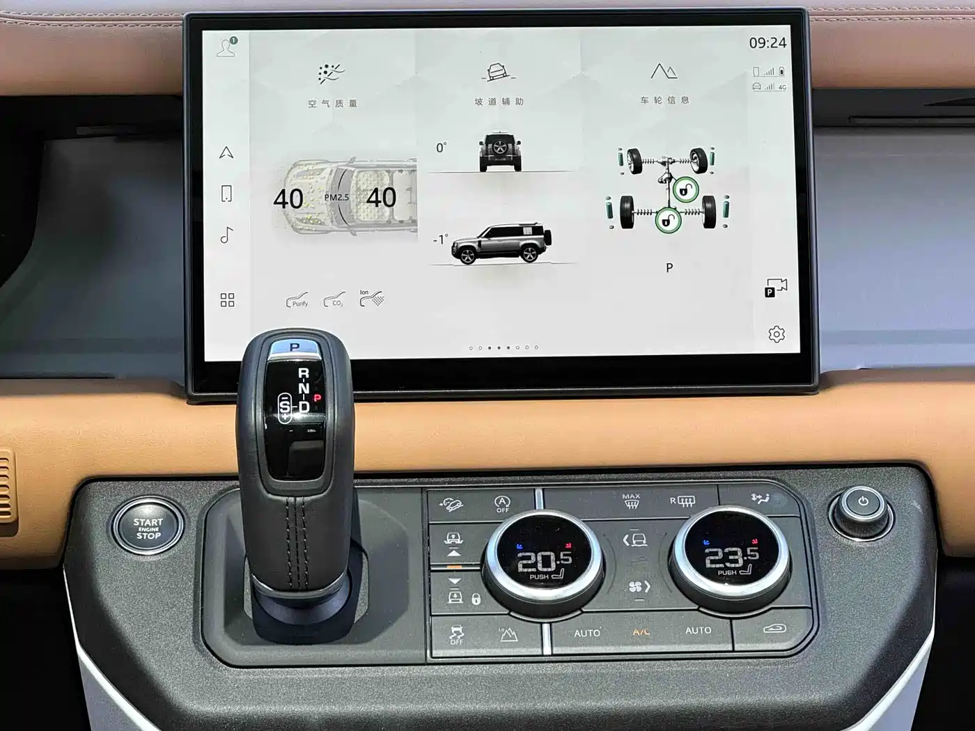 Land Rover Defender 2025 110 3.0T P400 -Dynamic HSE фото 11