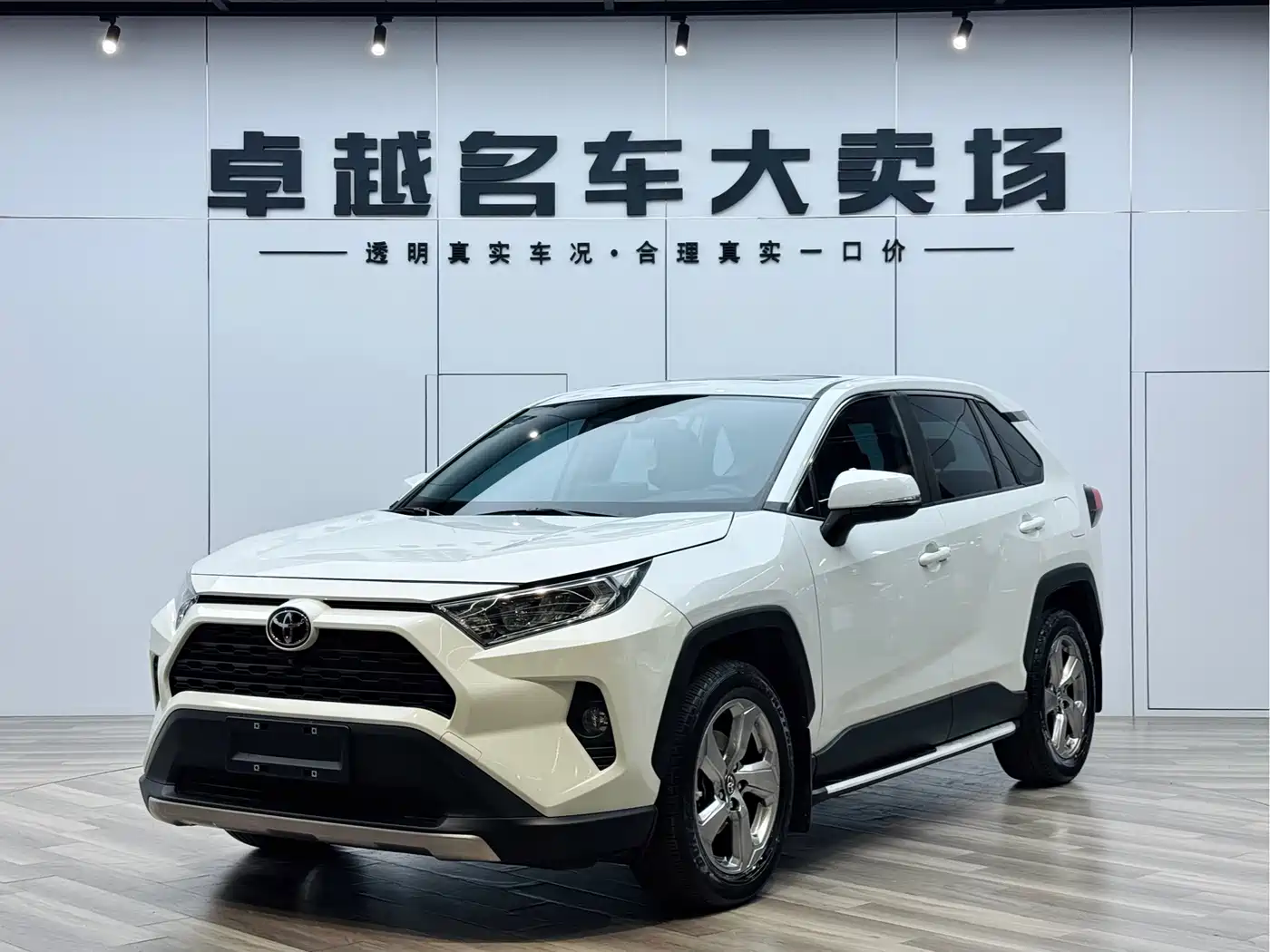 Toyota RAV4 Rongfang 2022 2.0L CVT 2WD Trend Plus Edition